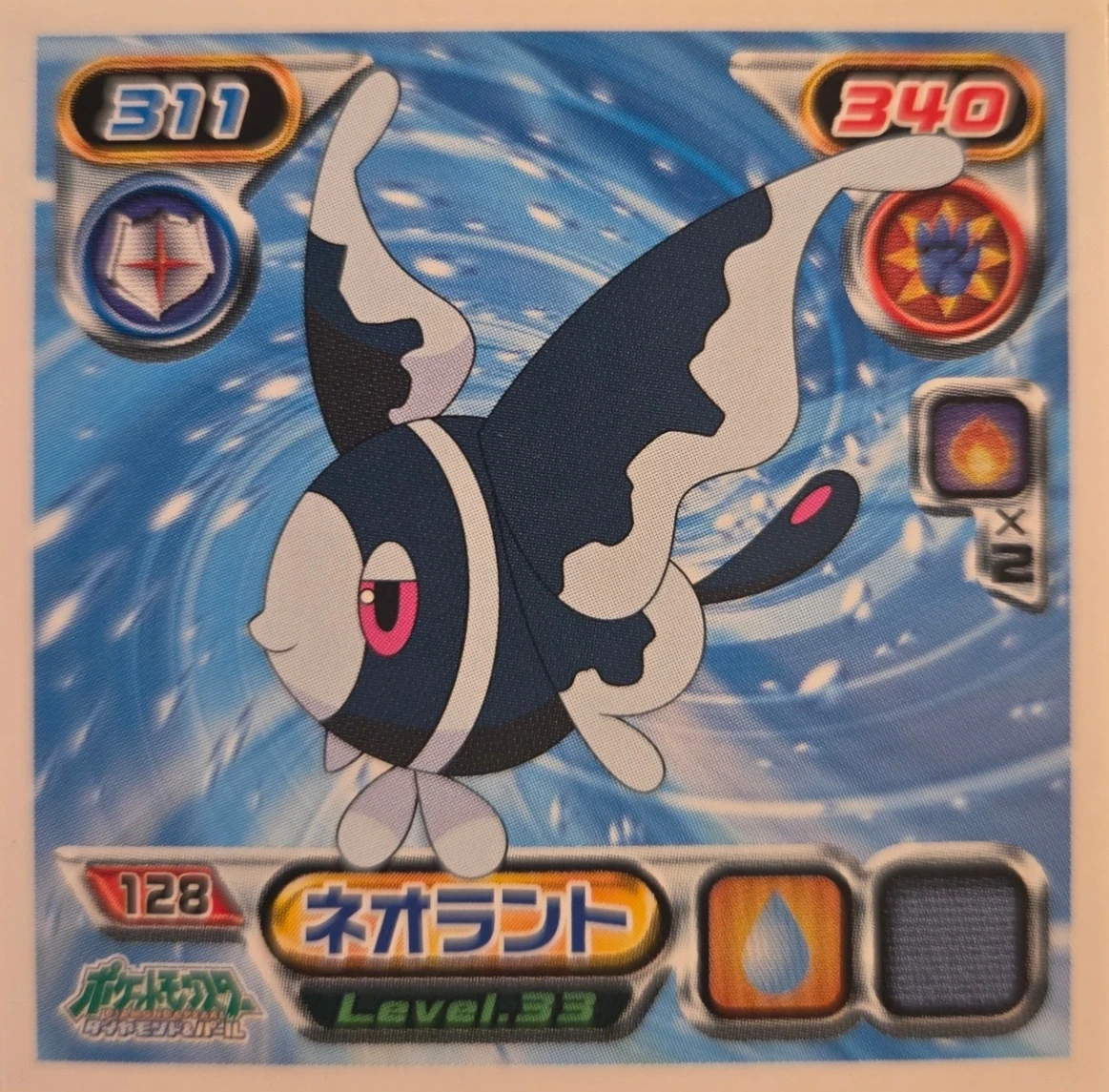 Lumineon sticker #128, Pokémon Ensky DP Retsuden 2 Stickers Checklist (2007), Non-holo, front
