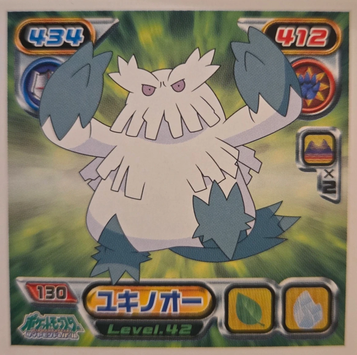 Abomasnow sticker #130, Pokémon Ensky DP Retsuden 2 Stickers Checklist (2007), Non-holo, front