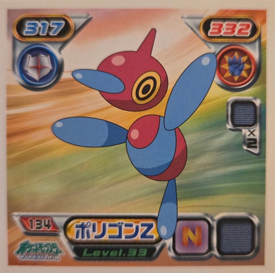 Porygon-Z sticker #134, Pokémon Ensky DP Retsuden 2 Stickers Checklist (2007), Non-holo, front