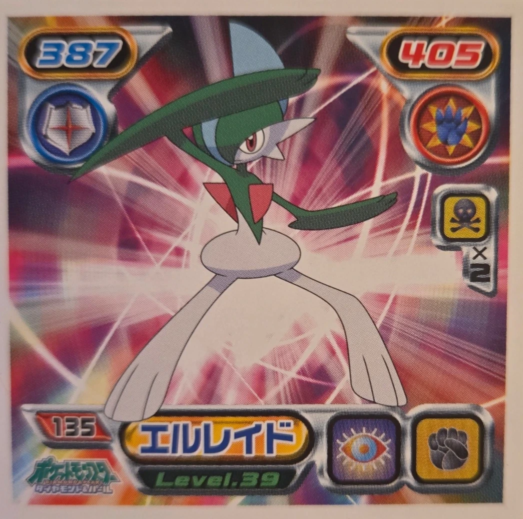 Gallade sticker #135, Pokémon Ensky DP Retsuden 2 Stickers Checklist (2007), Non-holo, front