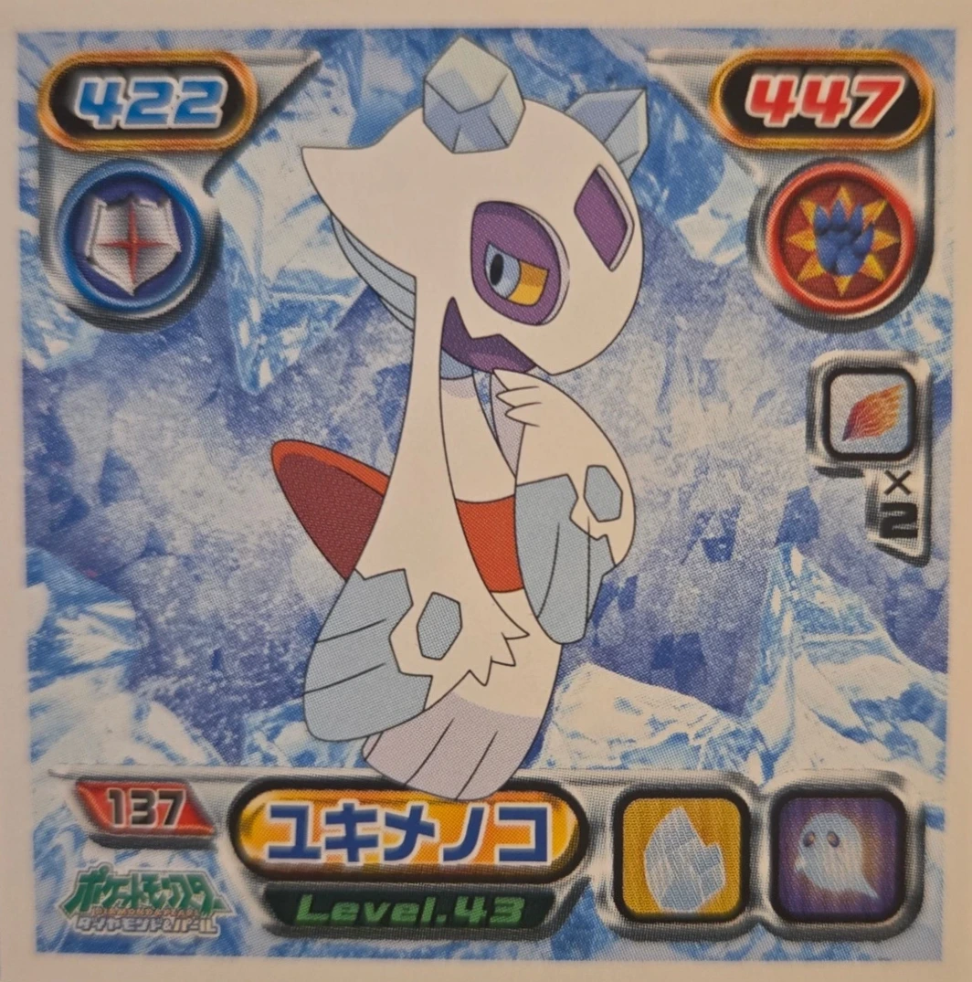 Froslass sticker #137, Pokémon Ensky DP Retsuden 2 Stickers Checklist (2007), Non-holo, front