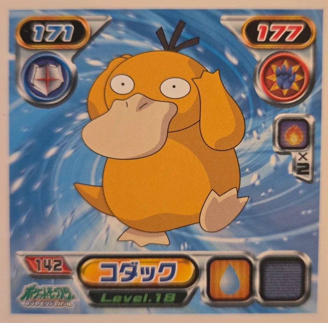 Psyduck sticker #142, Pokémon Ensky DP Retsuden 2 Stickers Checklist (2007), Non-holo, front