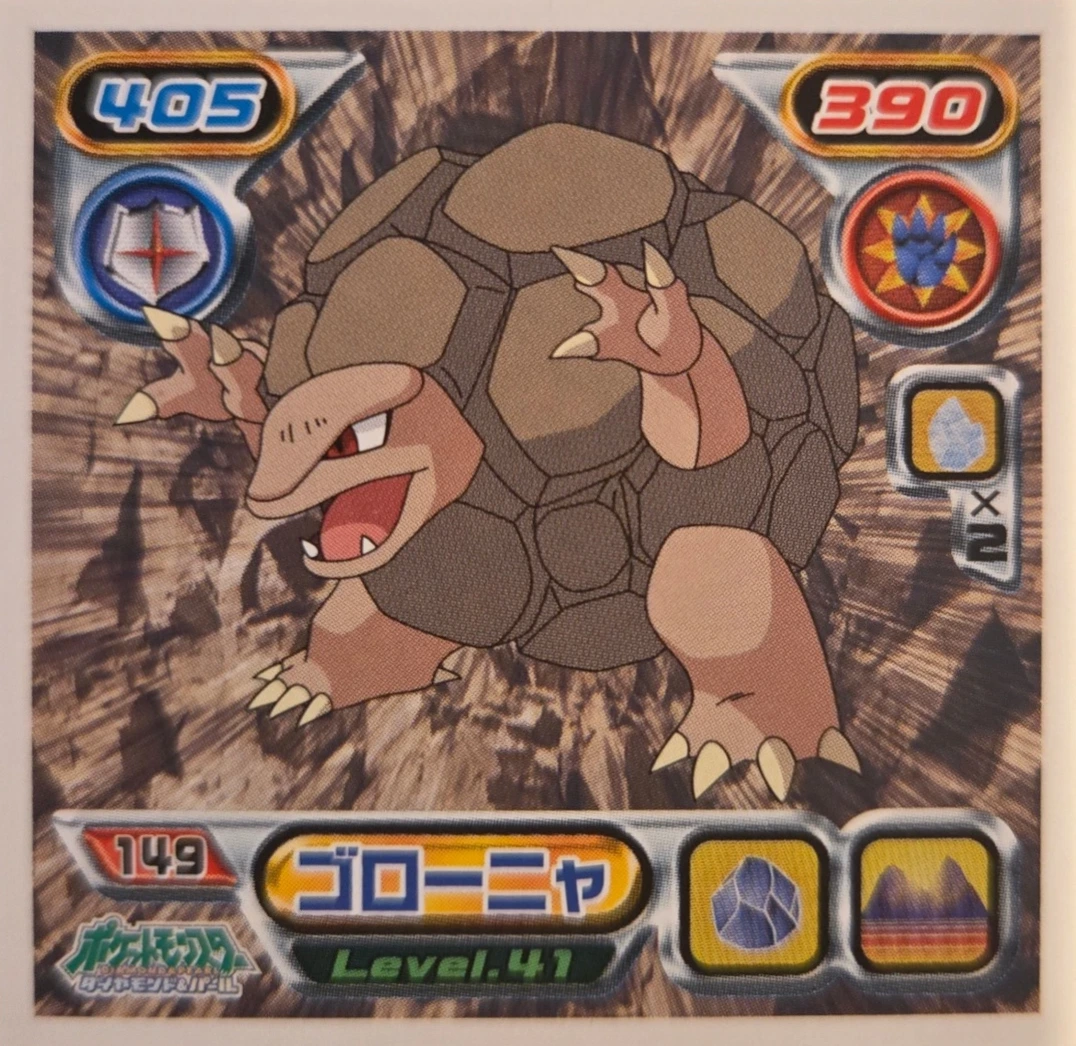 Golem sticker #149, Pokémon Ensky DP Retsuden 2 Stickers Checklist (2007), Non-holo, front
