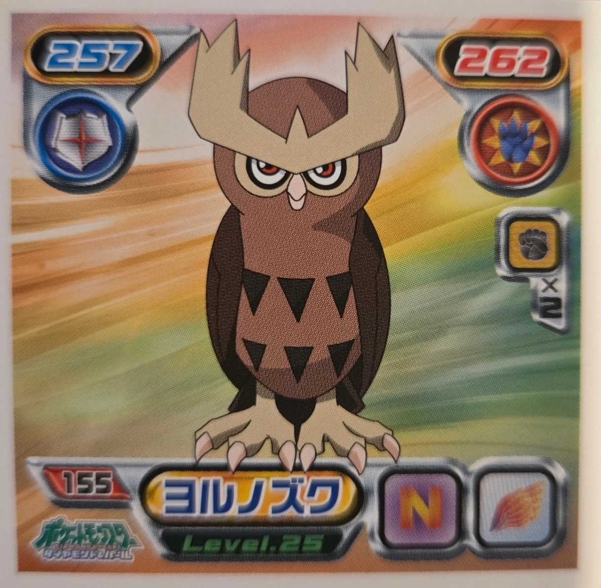 Noctowl sticker #155, Pokémon Ensky DP Retsuden 2 Stickers Checklist (2007), Non-holo, front