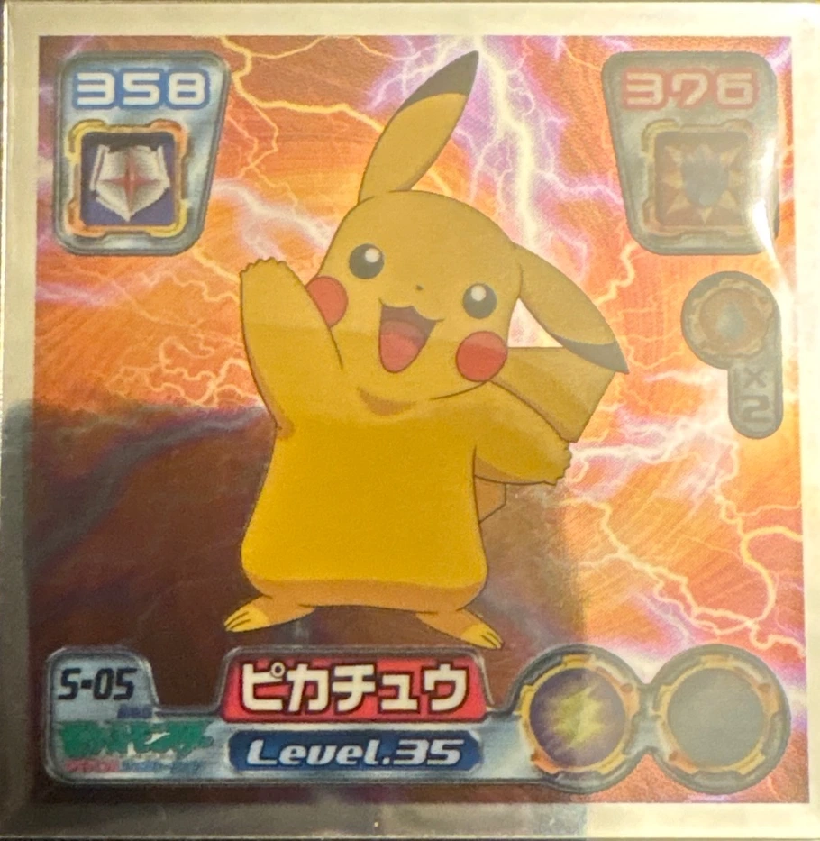 Pikachu sticker #S-05, Pokémon Amada DX Special Pack 2 Stickers Checklist, front