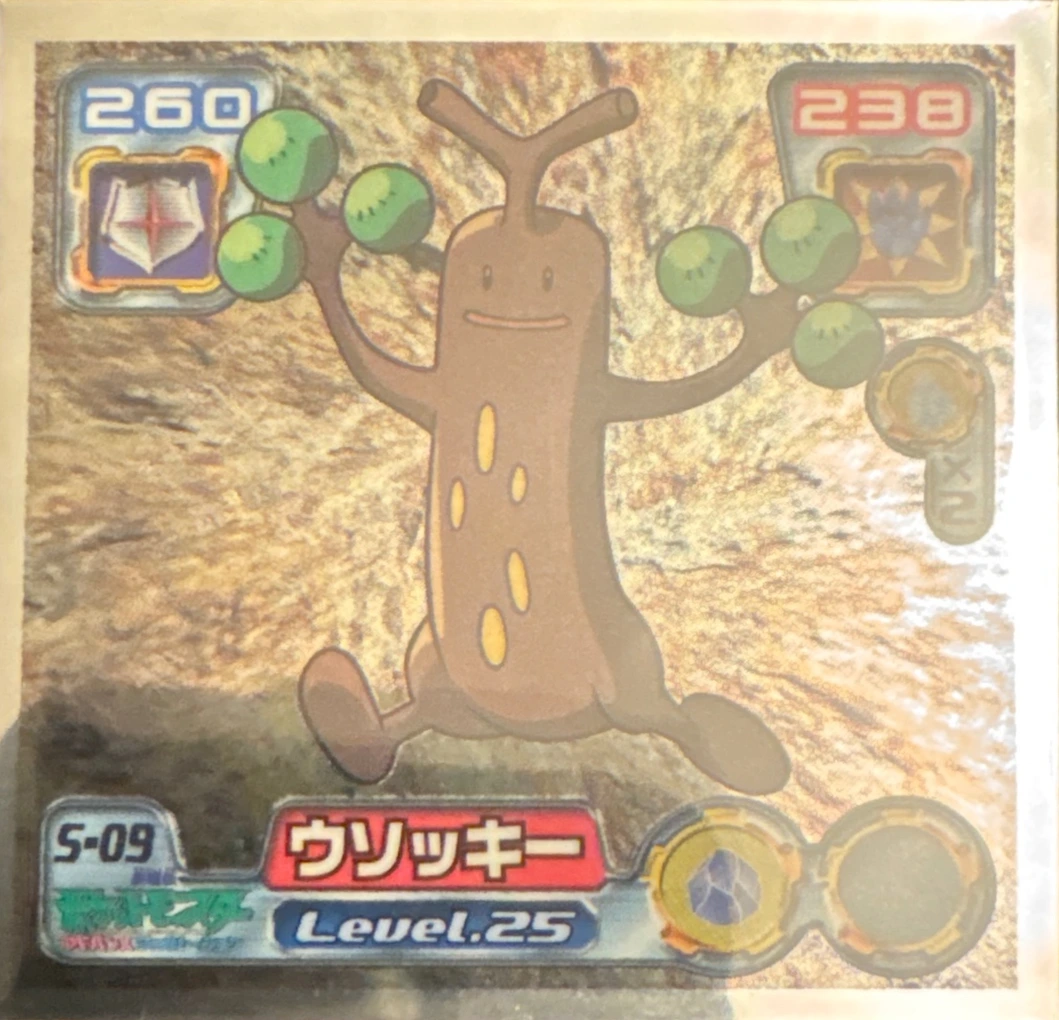 Sudowoodo sticker #S-09, Pokémon Amada DX Special Pack 2 Stickers Checklist, front