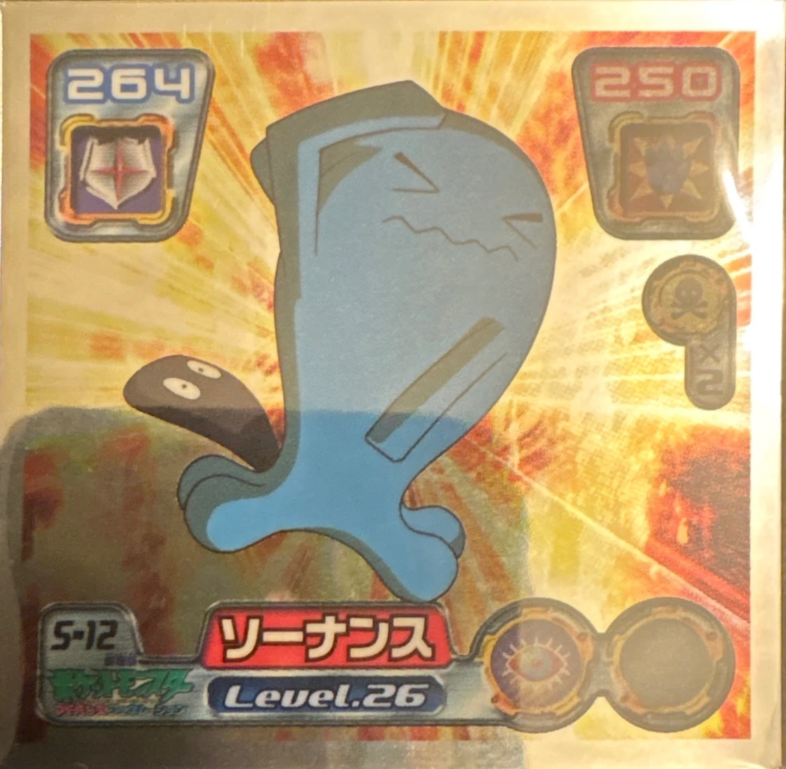 Wobbuffet sticker #S-12, Pokémon Amada DX Special Pack 2 Stickers Checklist, front