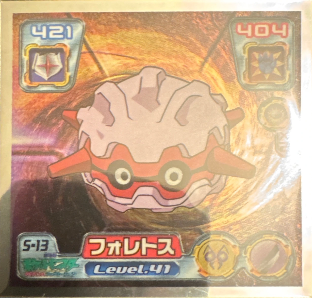 Forretress sticker #S-13, Pokémon Amada DX Special Pack 2 Stickers Checklist, front