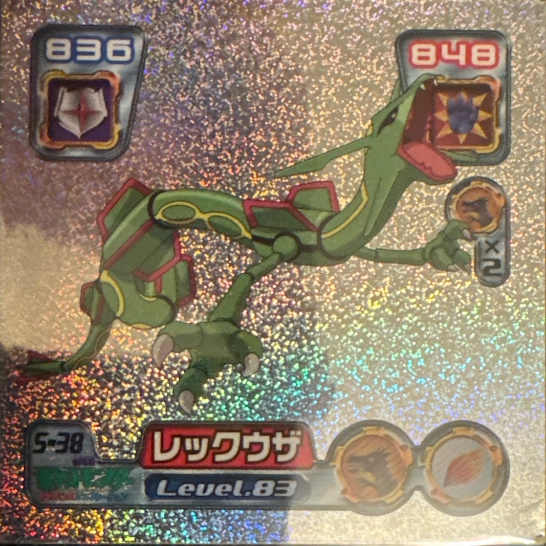 Rayquaza sticker #S-38, Pokémon Amada DX Special Pack 2 Stickers Checklist, front