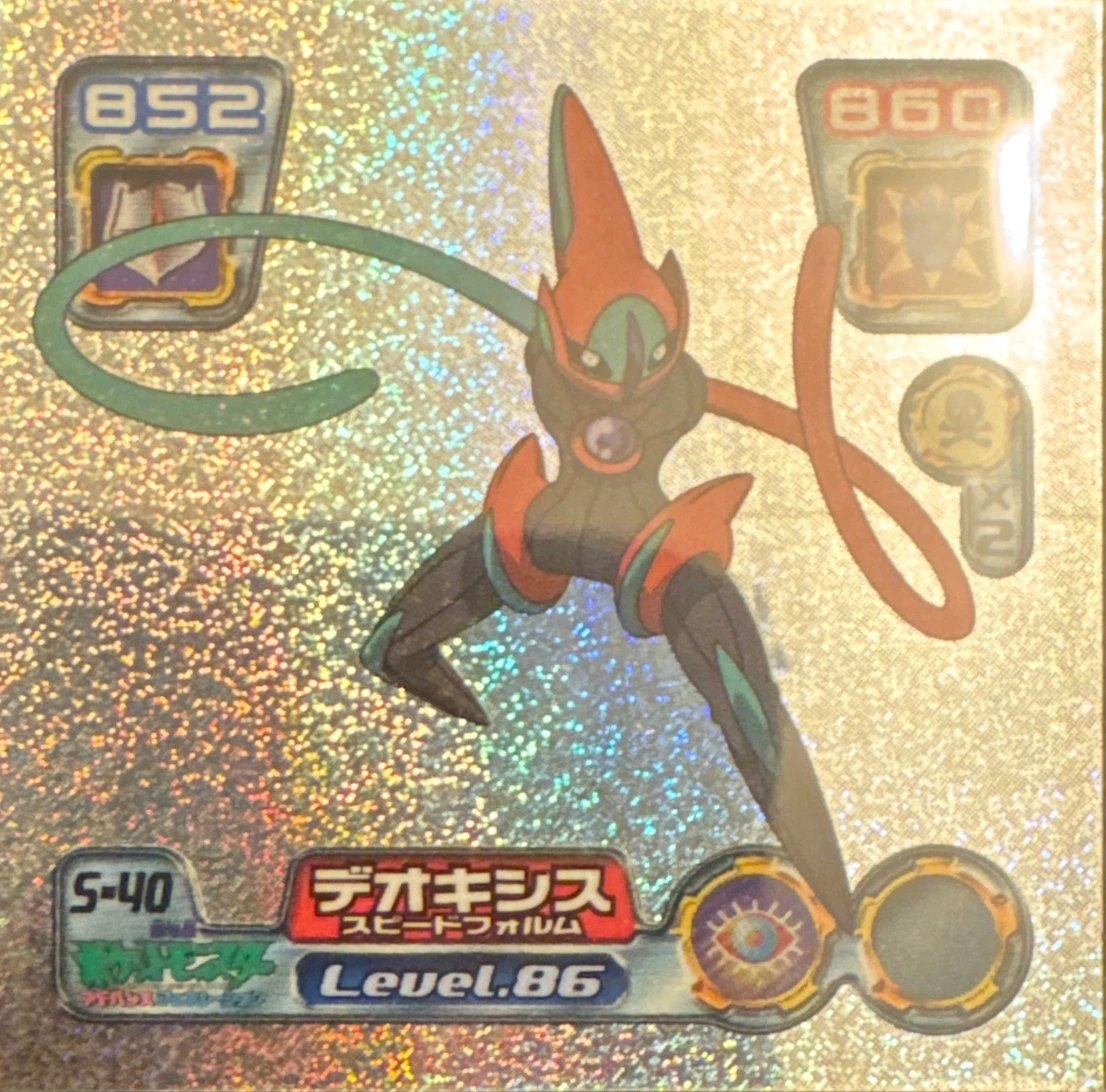 Deoxys S sticker #S-40, Pokémon Amada DX Special Pack 2 Stickers Checklist, front