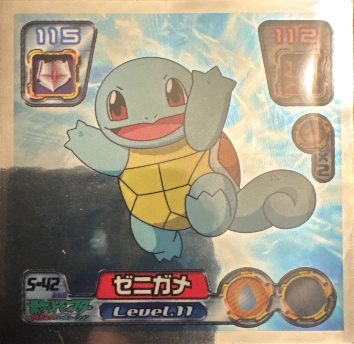 Squirtle sticker #S-42, Amada / Ensky Pokémon Amada/Ensky DX Special Pack 3 Stickers Checklist (2006), front