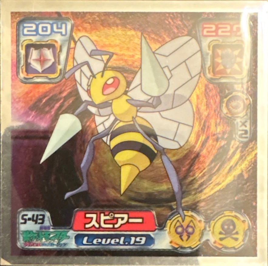 Beedrill sticker #S-43, Amada / Ensky Pokémon Amada/Ensky DX Special Pack 3 Stickers Checklist (2006), front