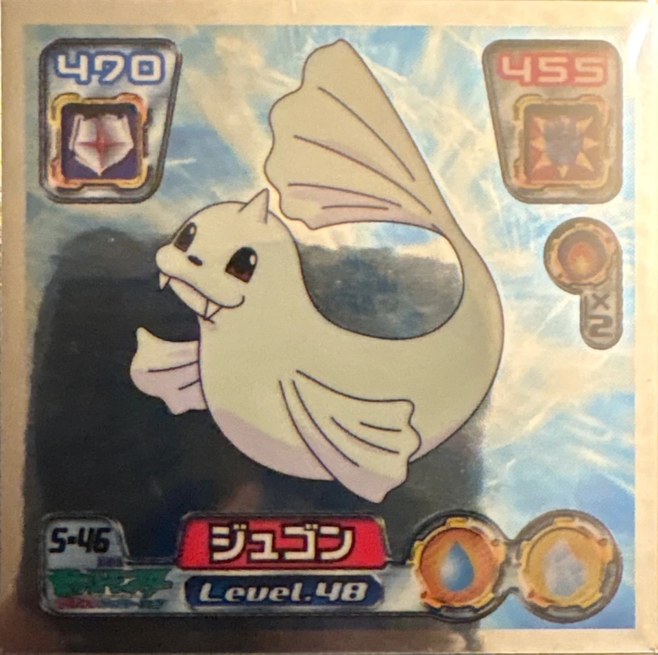 Dewgong sticker #S-46, Amada / Ensky Pokémon Amada/Ensky DX Special Pack 3 Stickers Checklist (2006), front