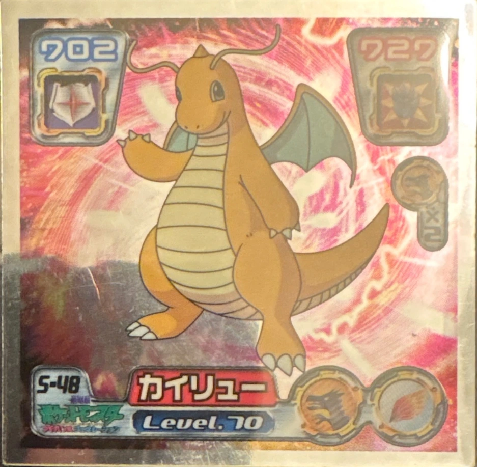 Dragonite sticker #S-48, Amada / Ensky Pokémon Amada/Ensky DX Special Pack 3 Stickers Checklist (2006), front