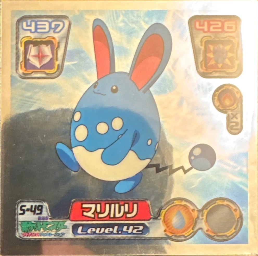 Azumarill sticker #S-49, Amada / Ensky Pokémon Amada/Ensky DX Special Pack 3 Stickers Checklist (2006), front