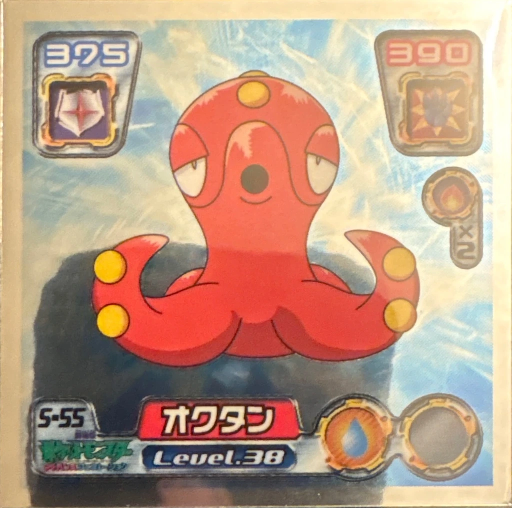 Octillery sticker #S-55, Amada / Ensky Pokémon Amada/Ensky DX Special Pack 3 Stickers Checklist (2006), front
