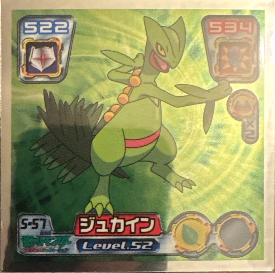 Sceptile sticker #S-57, Amada / Ensky Pokémon Amada/Ensky DX Special Pack 3 Stickers Checklist (2006), front