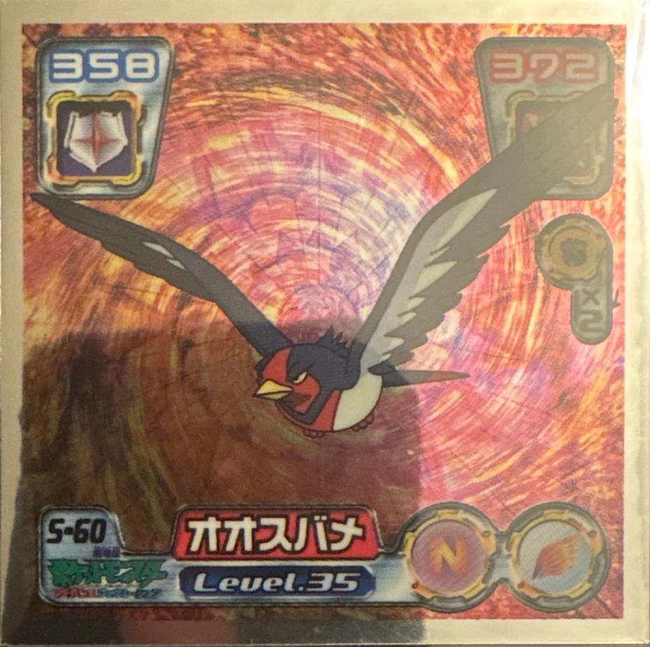 Swellow sticker #S-60, Amada / Ensky Pokémon Amada/Ensky DX Special Pack 3 Stickers Checklist (2006), front