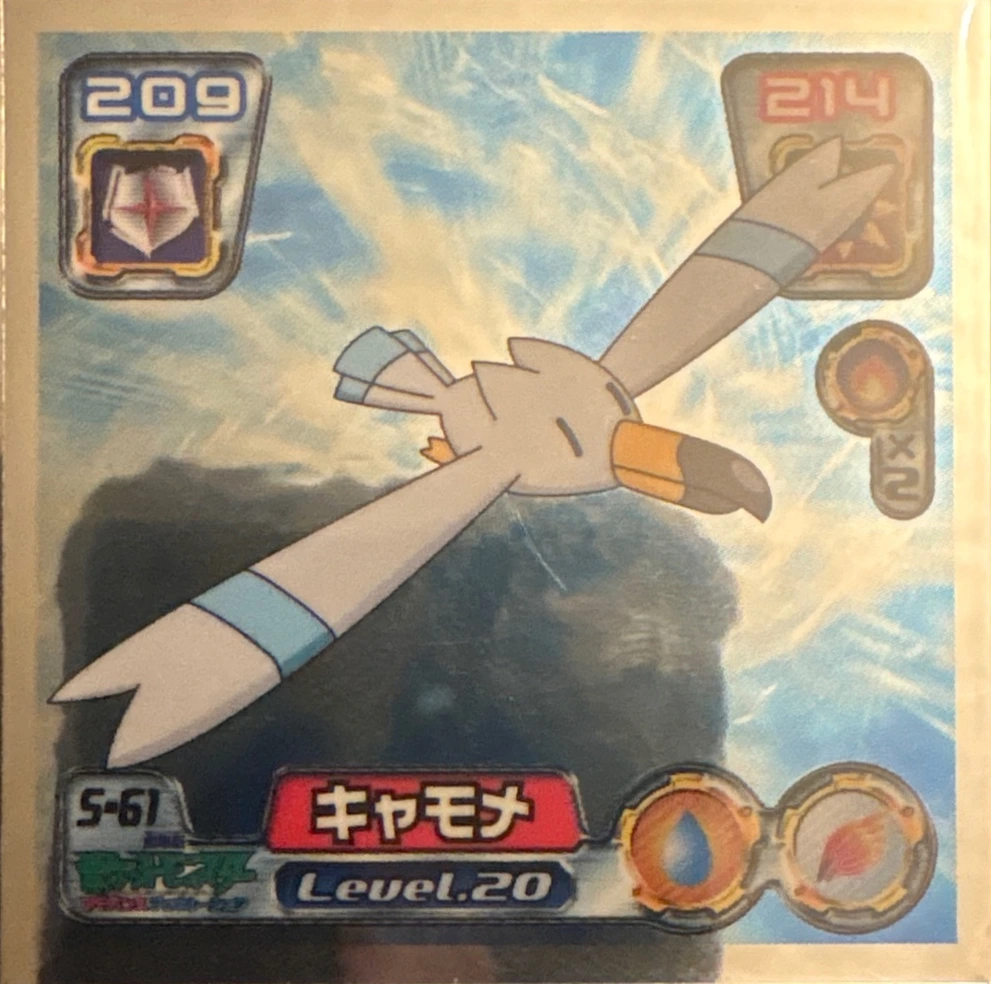 Wingull sticker #S-61, Amada / Ensky Pokémon Amada/Ensky DX Special Pack 3 Stickers Checklist (2006), front