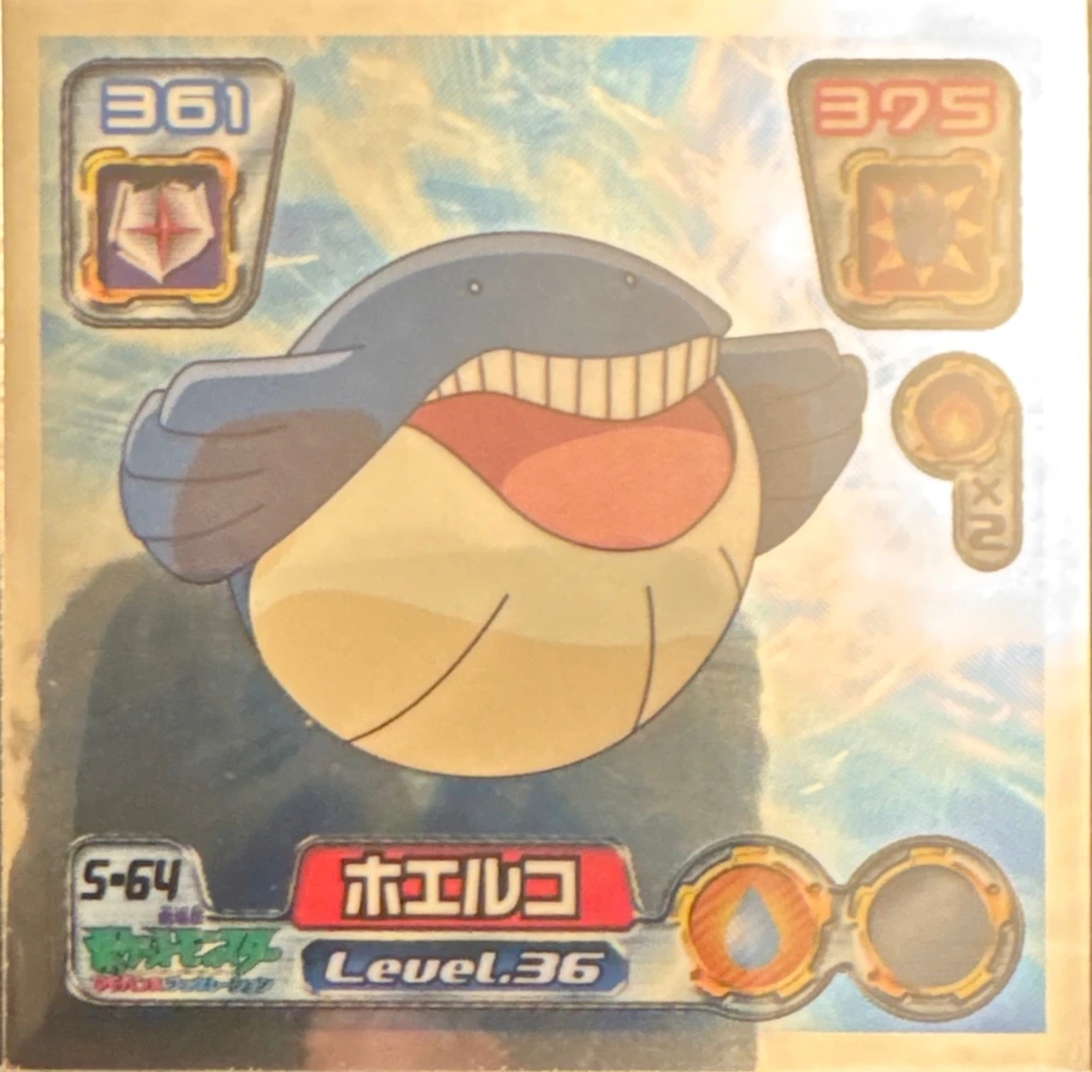 Wailmer sticker #S-64, Amada / Ensky Pokémon Amada/Ensky DX Special Pack 3 Stickers Checklist (2006), front