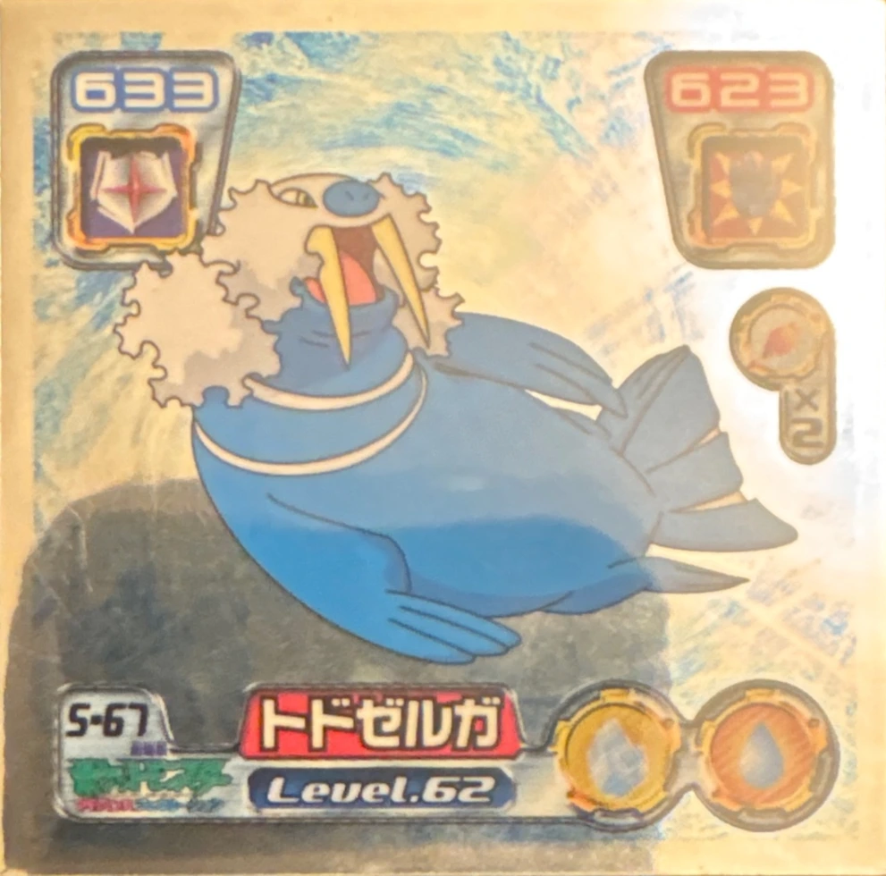 Walrein sticker #S-67, Amada / Ensky Pokémon Amada/Ensky DX Special Pack 3 Stickers Checklist (2006), front