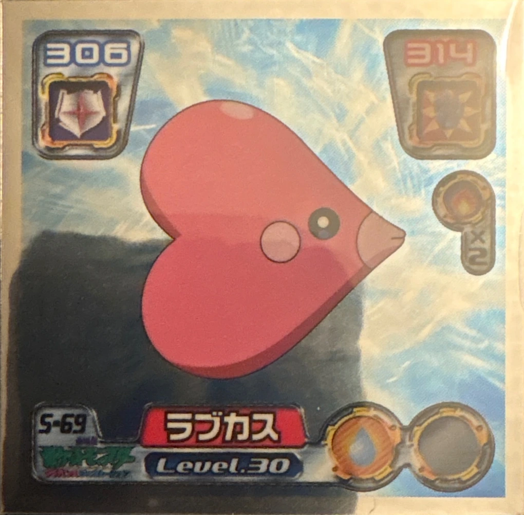 Luvdisc sticker #S-69, Amada / Ensky Pokémon Amada/Ensky DX Special Pack 3 Stickers Checklist (2006), front
