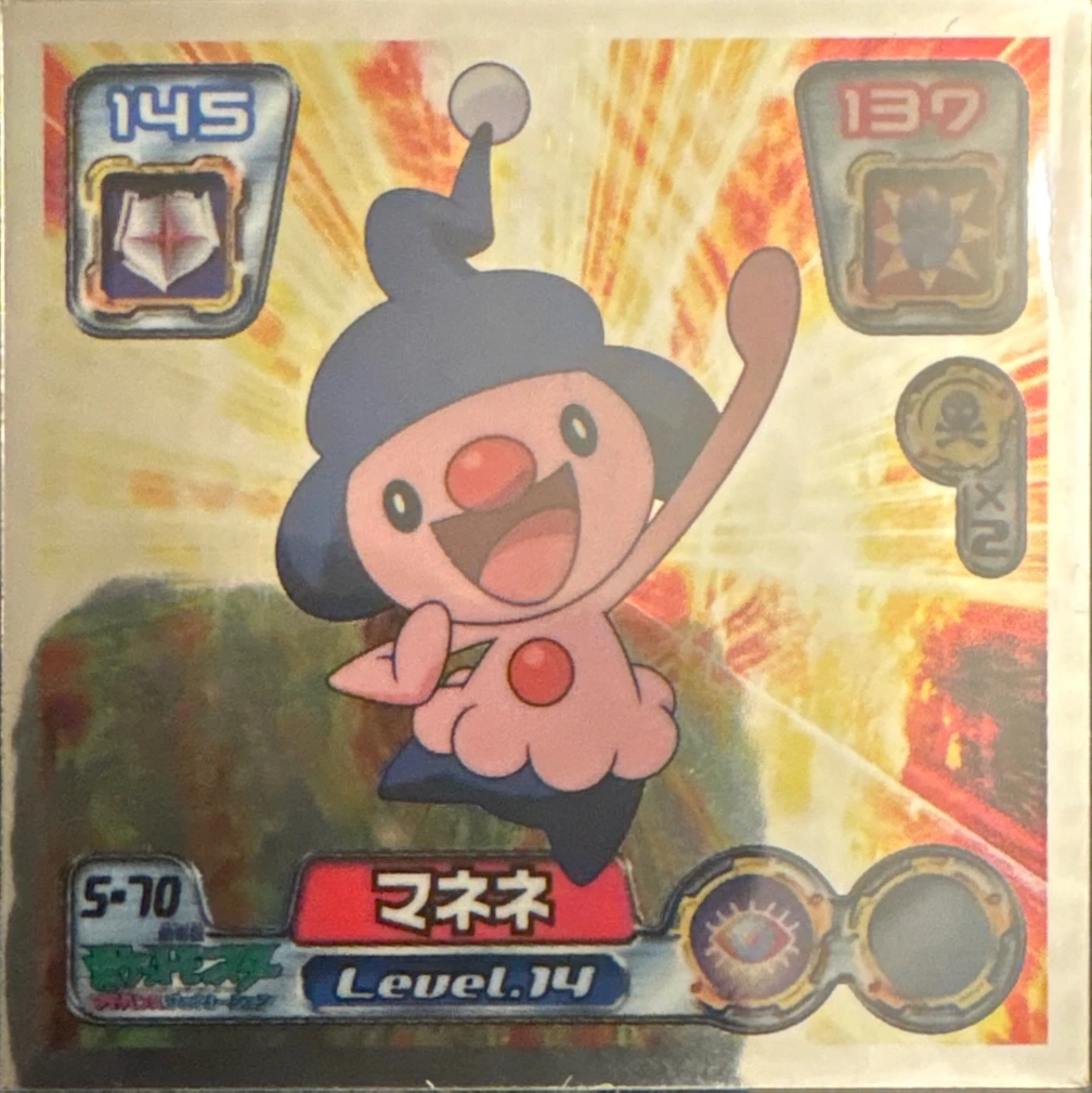Mime Jr. sticker #S-70, Amada / Ensky Pokémon Amada/Ensky DX Special Pack 3 Stickers Checklist (2006), front