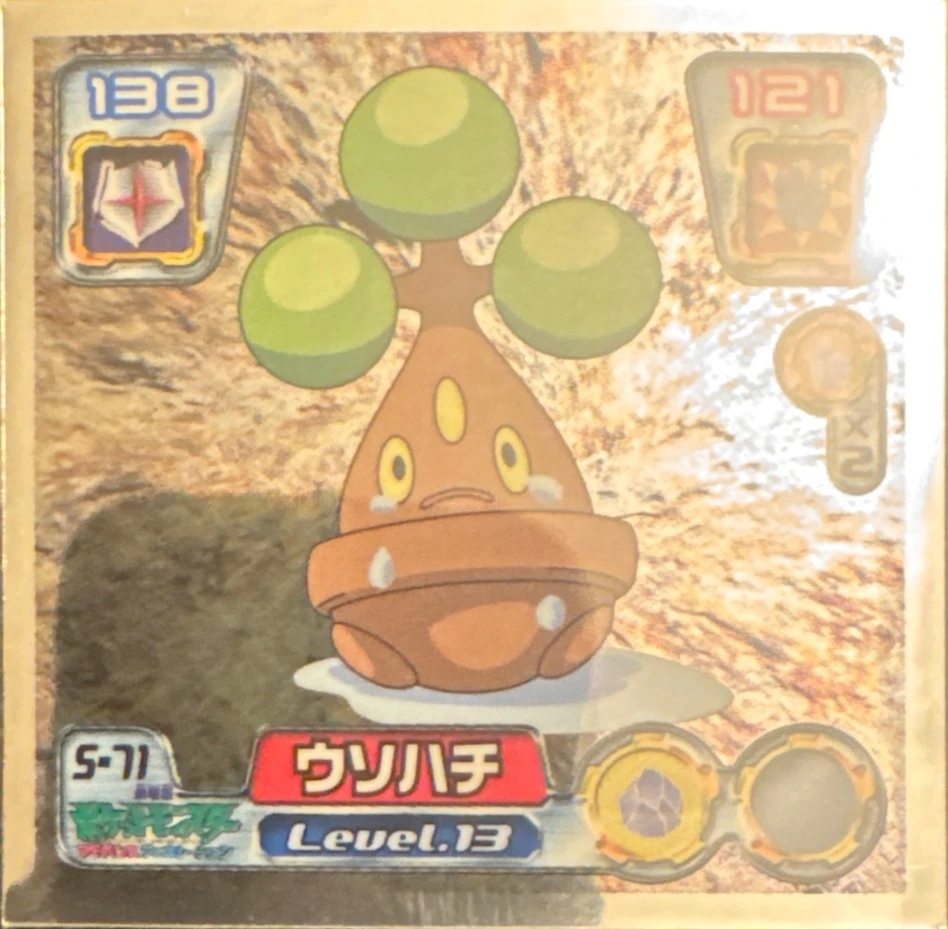 Bonsly sticker #S-71, Amada / Ensky Pokémon Amada/Ensky DX Special Pack 3 Stickers Checklist (2006), front