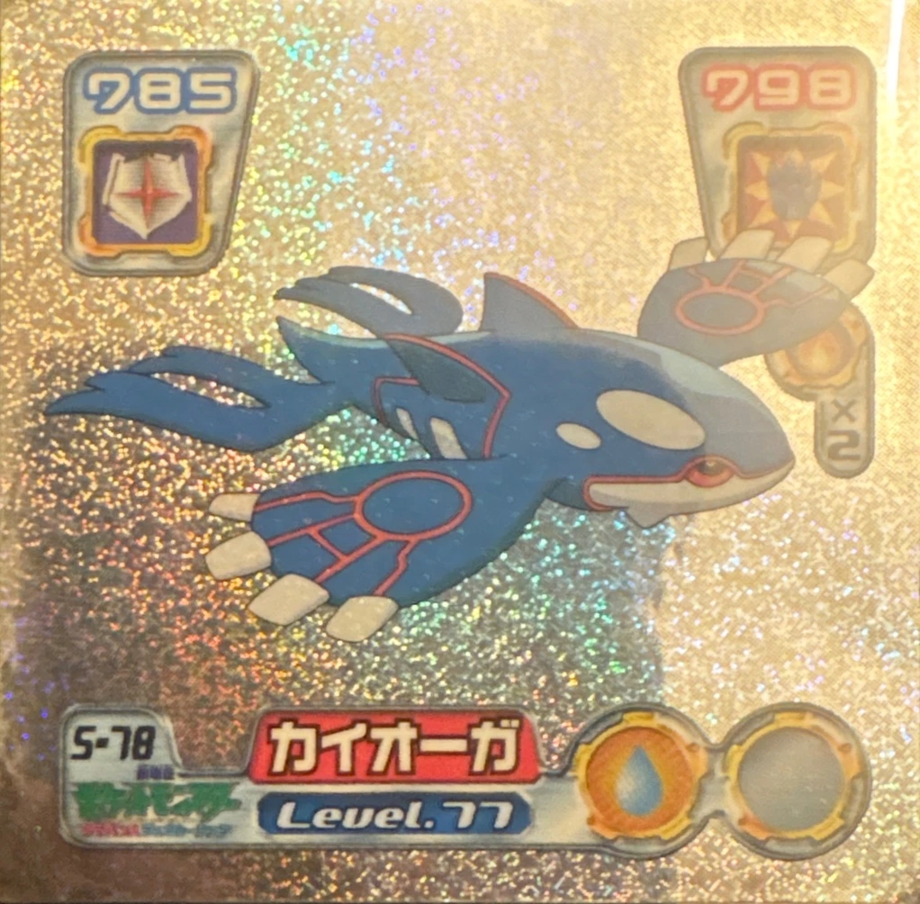 Kyogre sticker #S-78, Amada / Ensky Pokémon Amada/Ensky DX Special Pack 3 Stickers Checklist (2006), front