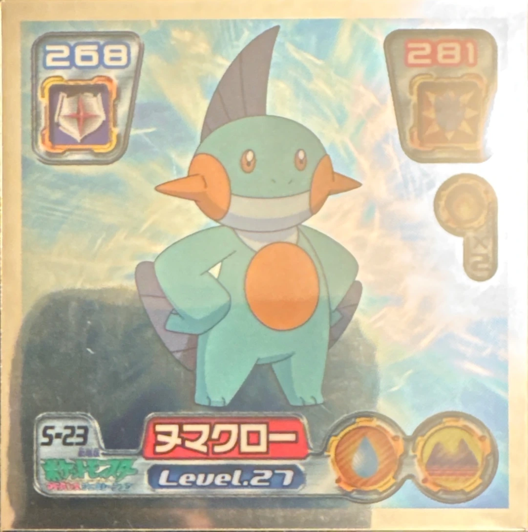 Marshtomp sticker #S-23, Pokémon Amada DX Special Pack 2 Stickers Checklist, front