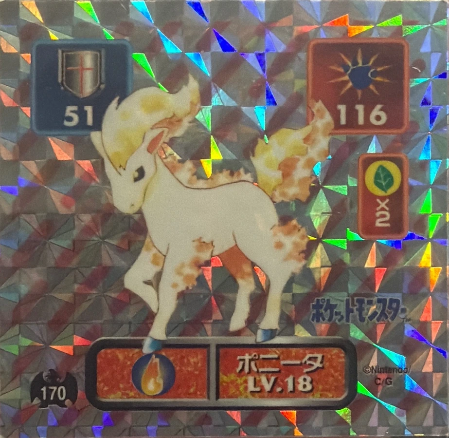 Ponyta sticker #170, Pokémon Amada Hyper Sticker Collection 1 (1996), Prism, front, first print