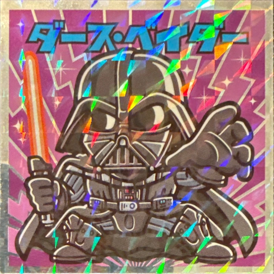 Darth Vader sticker, Star Wars Bikkuriman Episodes 4, 5, 6 Stickers Checklist (2015), Prism, front