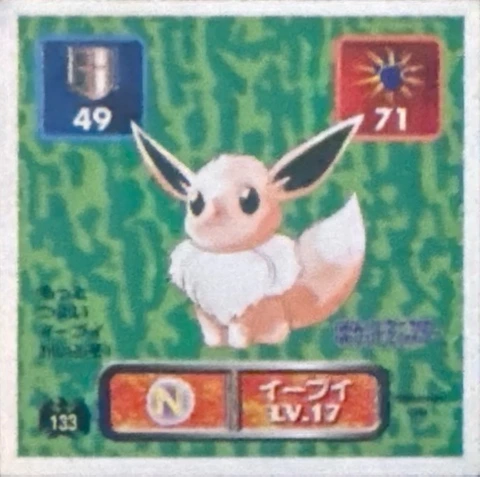 Eevee sticker #133, Pokémon Amada Hyper Sticker Collection 1 (1996), Non-Holo, front