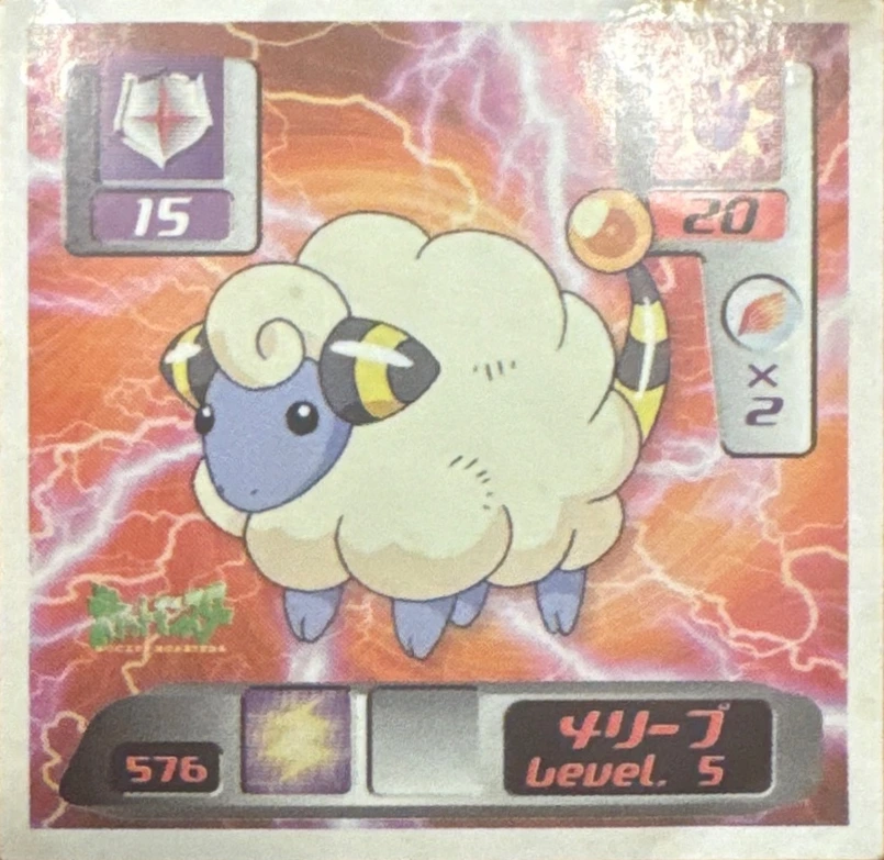 Mareep sticker #576, Pokémon Amada Hyper Sticker Collection 3 Checklist (2000), front