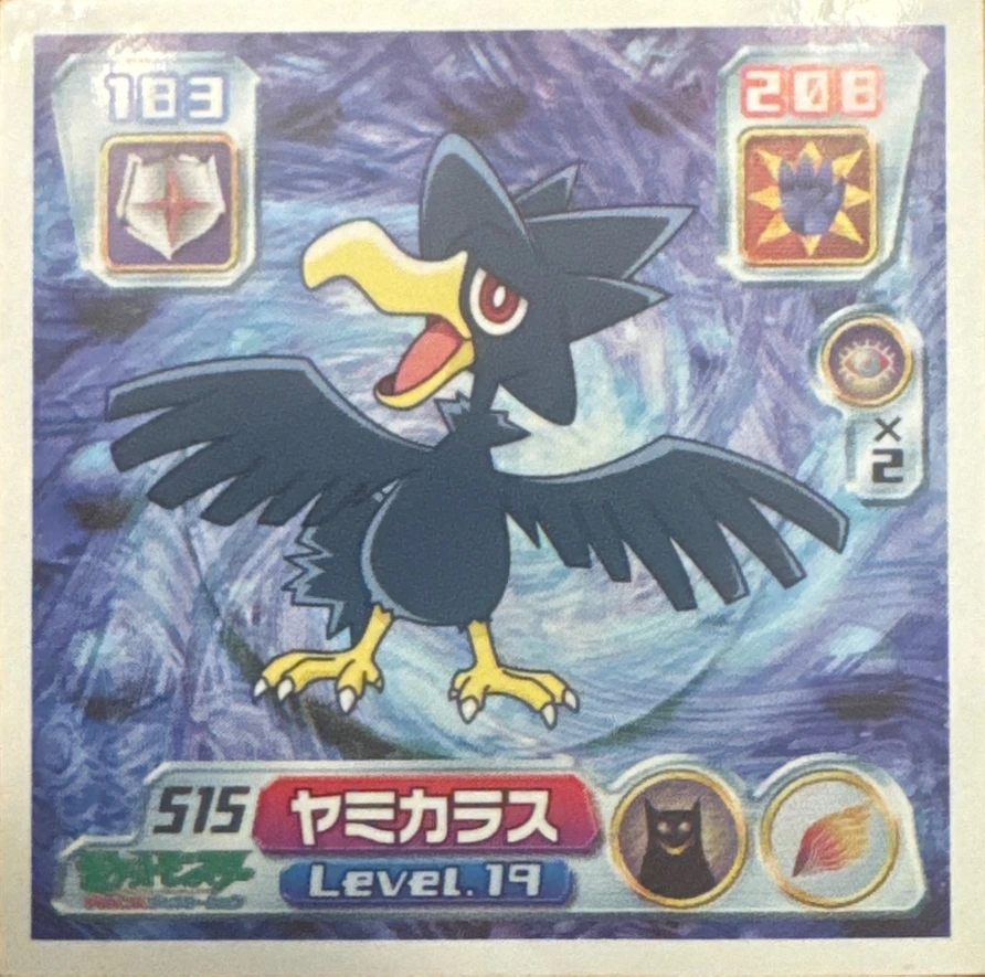 Murkrow sticker #515, Pokémon Amada ADV Part 6 Stickers Checklist (2004), Non Holo, front