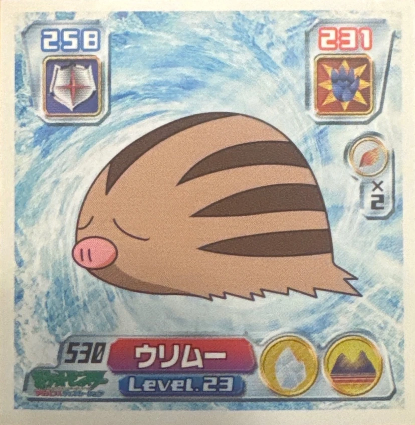 Swinub sticker #530, Pokémon Amada ADV Part 6 Stickers Checklist (2004), Non Holo, front