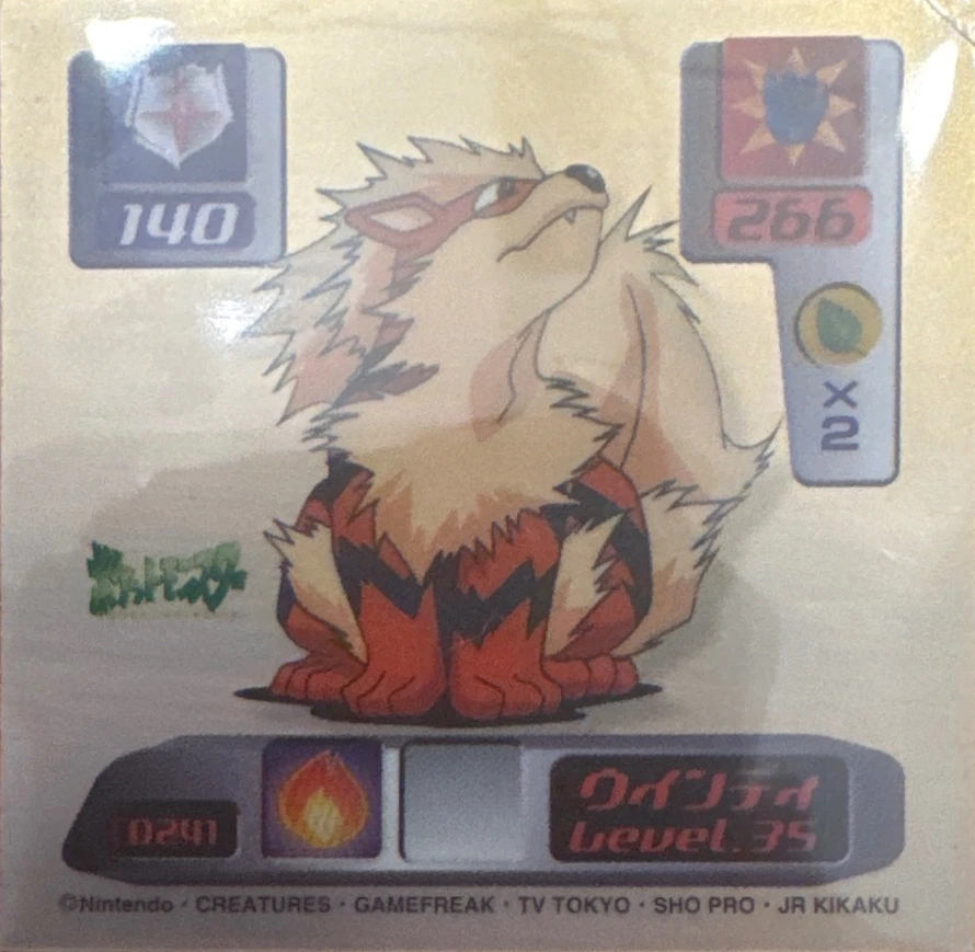 Arcanine sticker #D241, Pokémon Amada Super DX 2000 Stickers Checklist, front