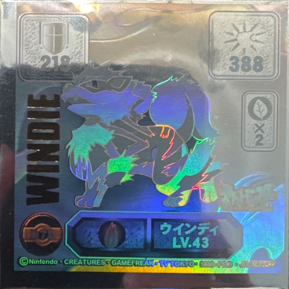Arcanine sticker #D78, Amada Super DX 1998 · Pokemon Sticker Checklist, front