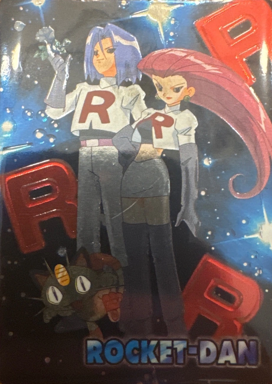 Team Rocket / Rocket-dan collectible #E24, Pokémon Meiji Embossed (1999), front