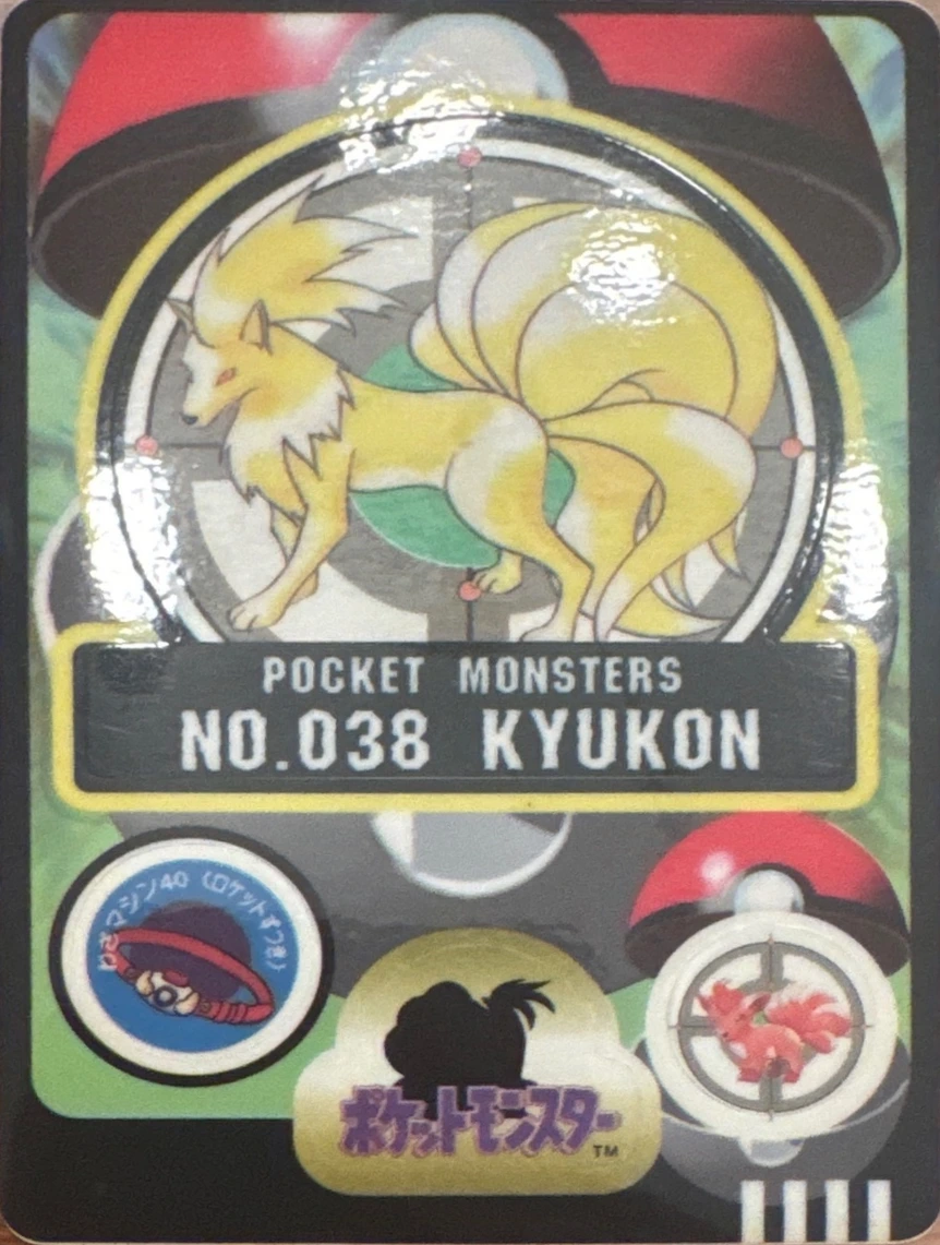 Ninetales collectible #NO.038, Bandai Pokémon Sealdass Checklist (1997), front