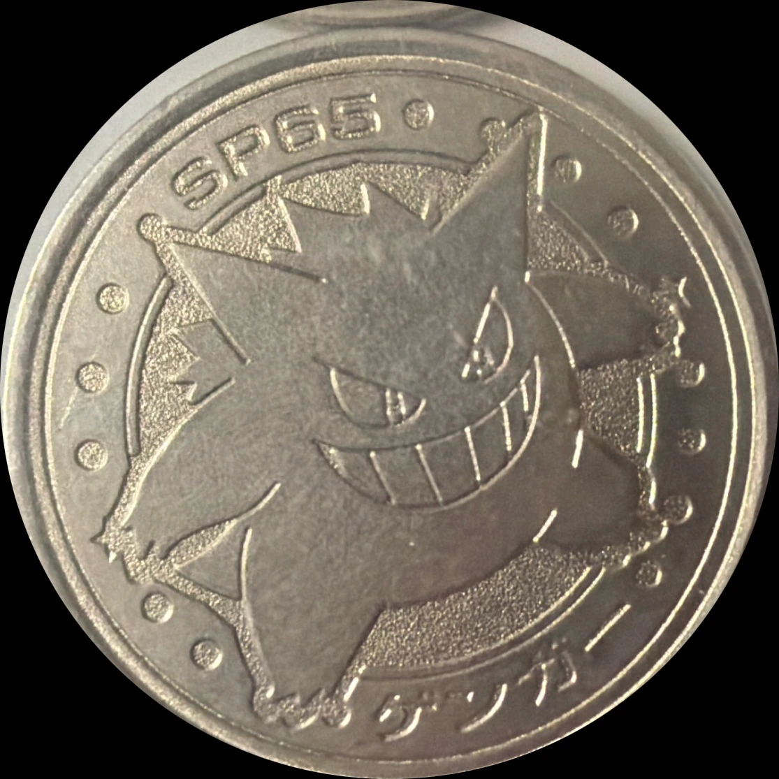 Gengar, Meiji Pokémon Coins, front