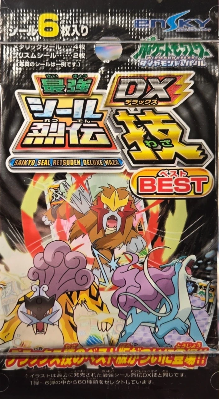 Ensky DX Waza BEST pack art