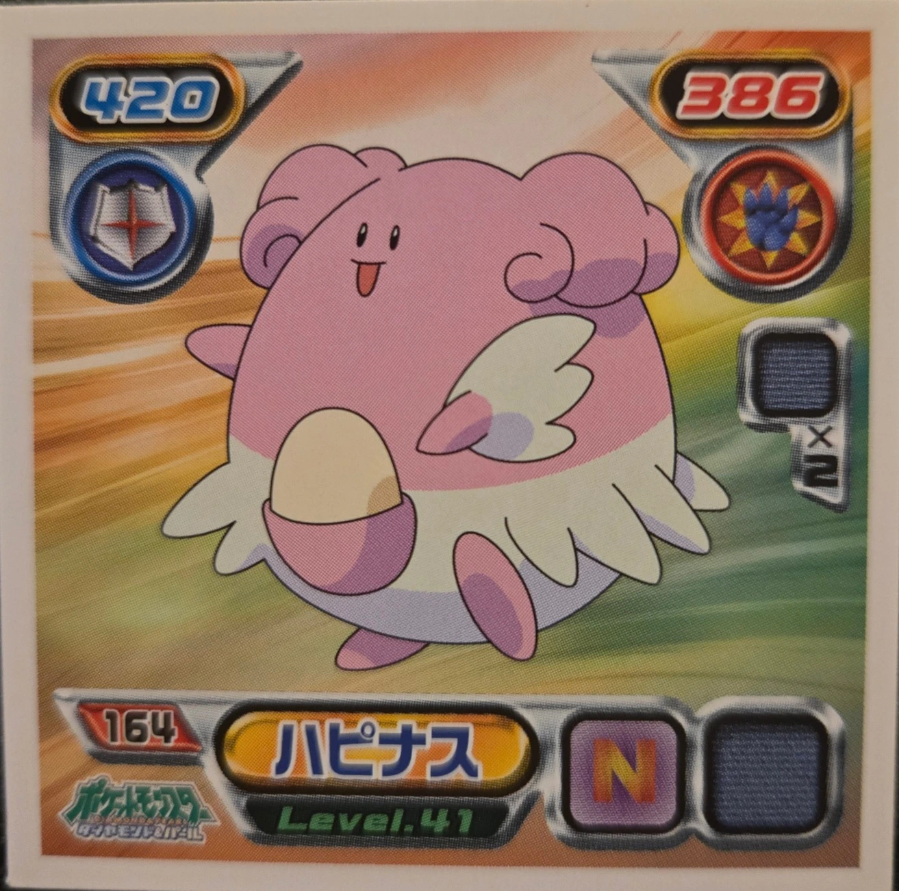 Blissey sticker #164, Pokémon Ensky DP Retsuden 2 Stickers Checklist (2007), Non-holo, front