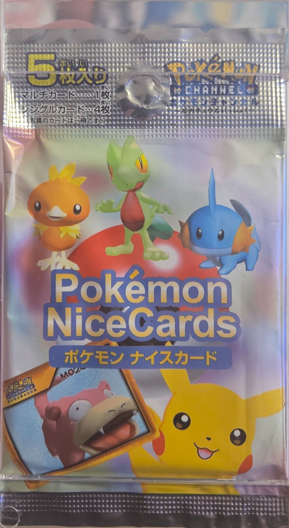 Amada Nice Cards pack art