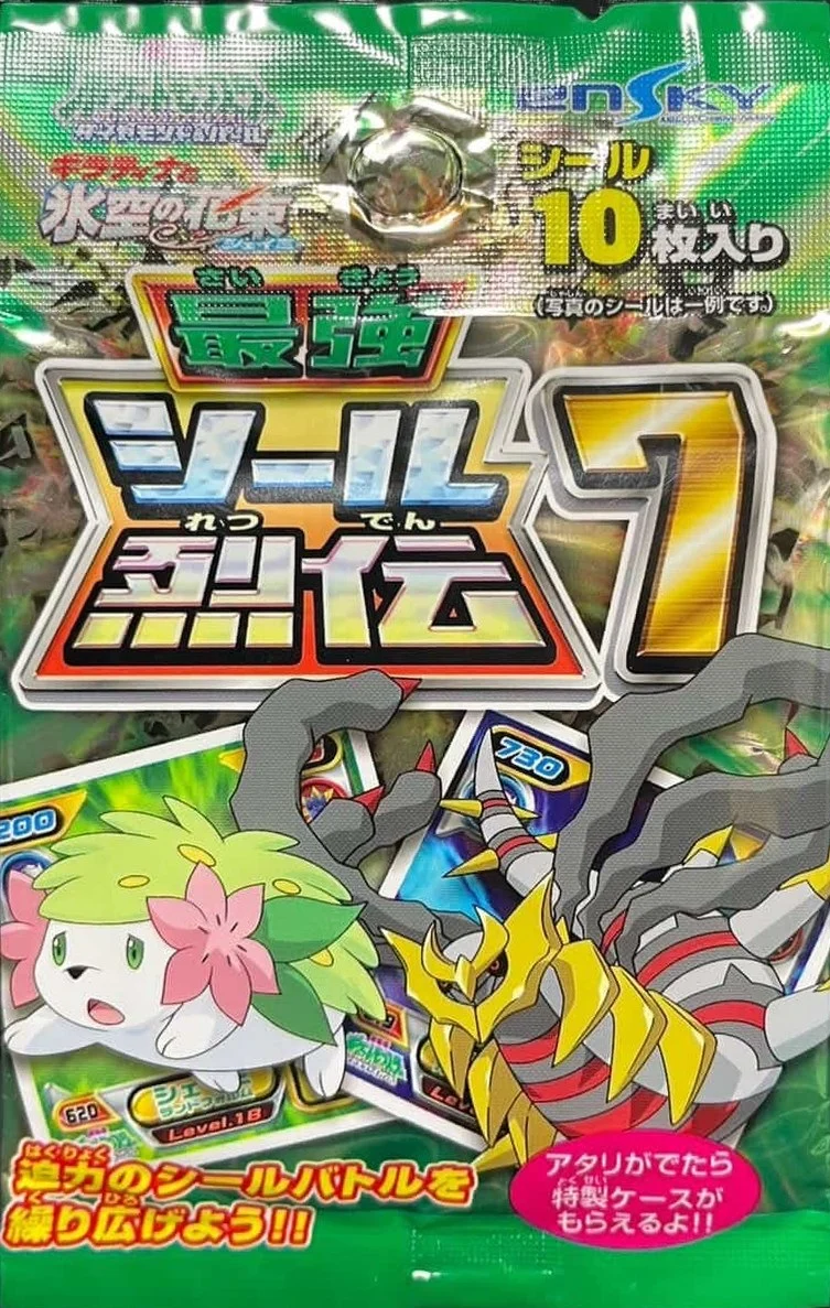Ensky Dp Retsuden 7 pack art