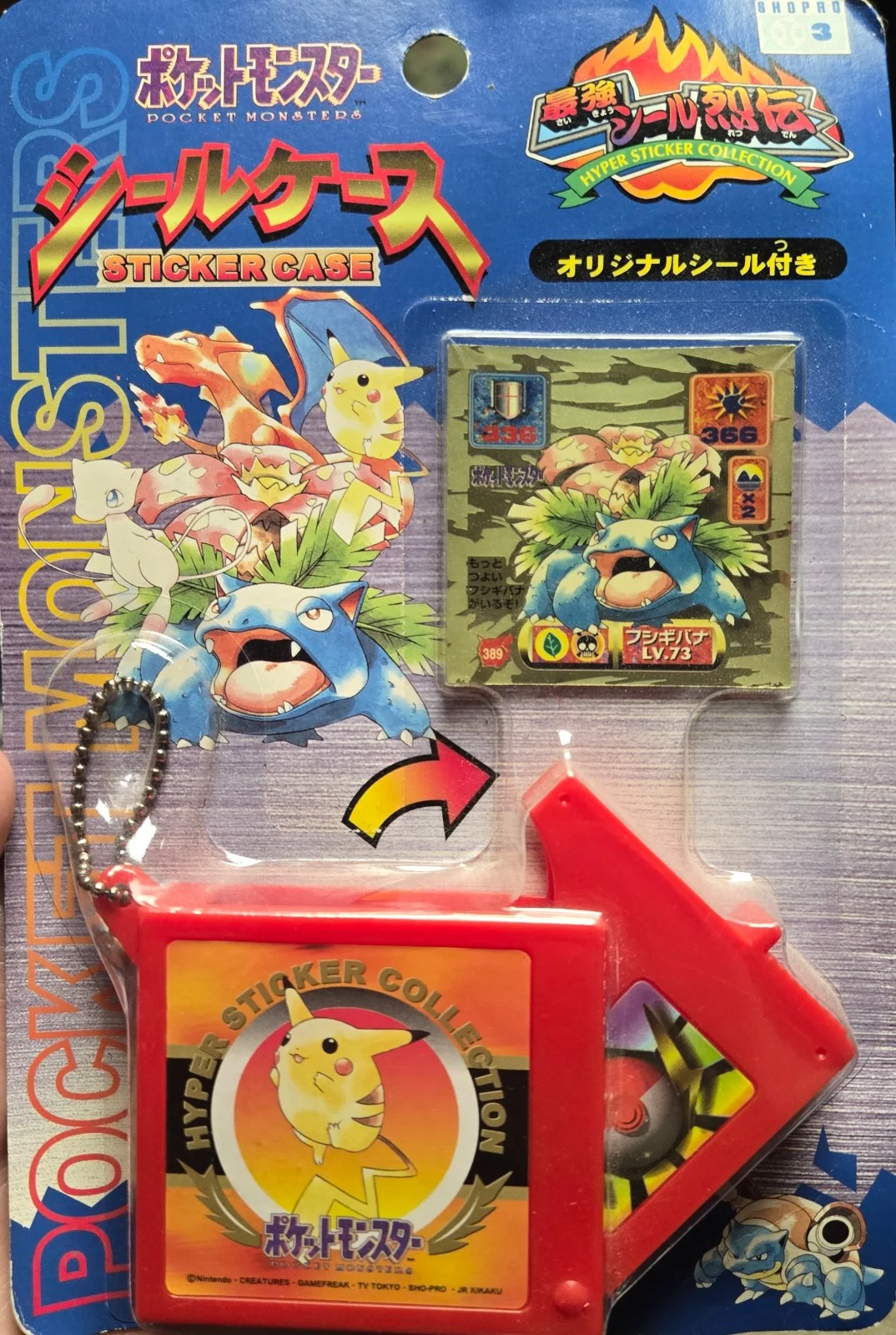 Amada Accessories pack art