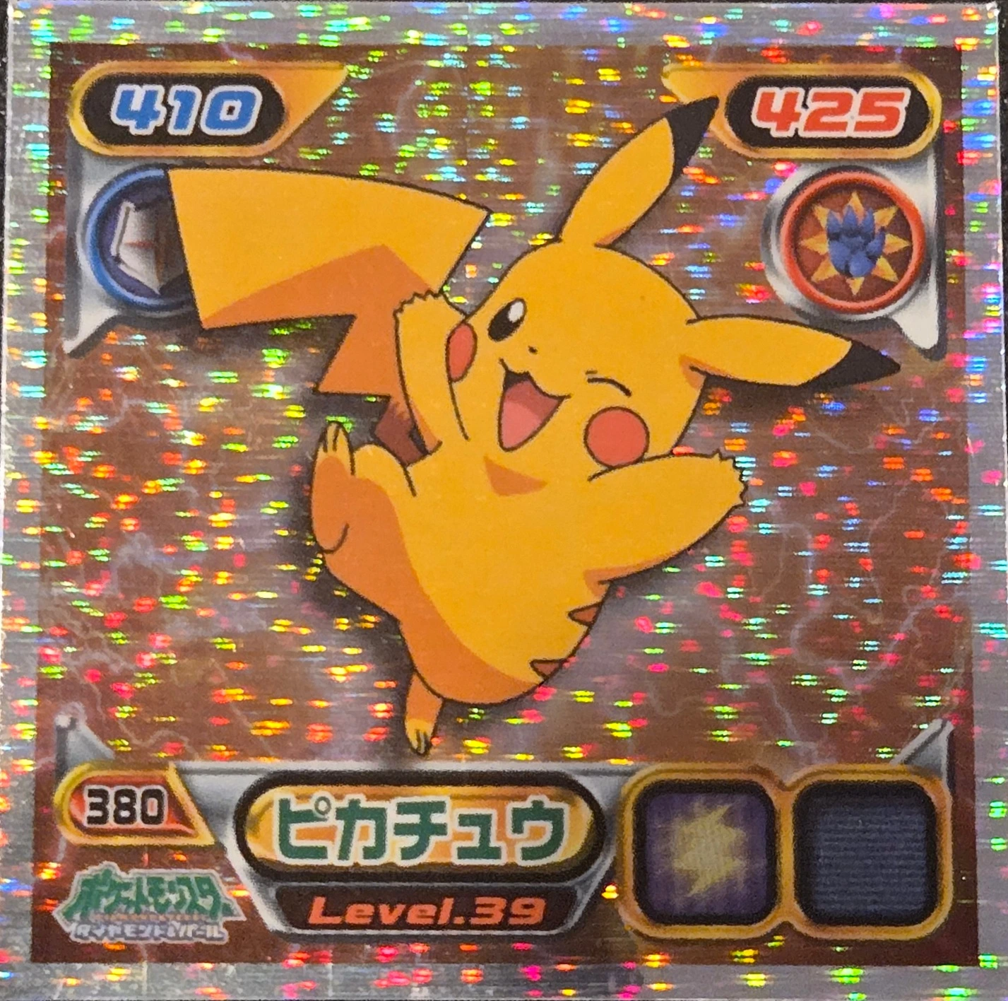 Pikachu sticker #380, Pokémon Ensky DP Retsuden 4 Stickers Checklist (2007), Sparkle Holo, front