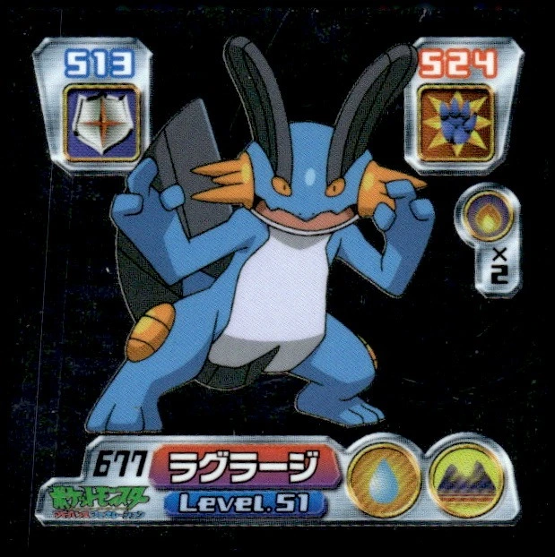 Swampert Brick Break sticker #073, Pokémon Amada ADV DX Waza 2 Stickers Checklist (2004), Holo, front