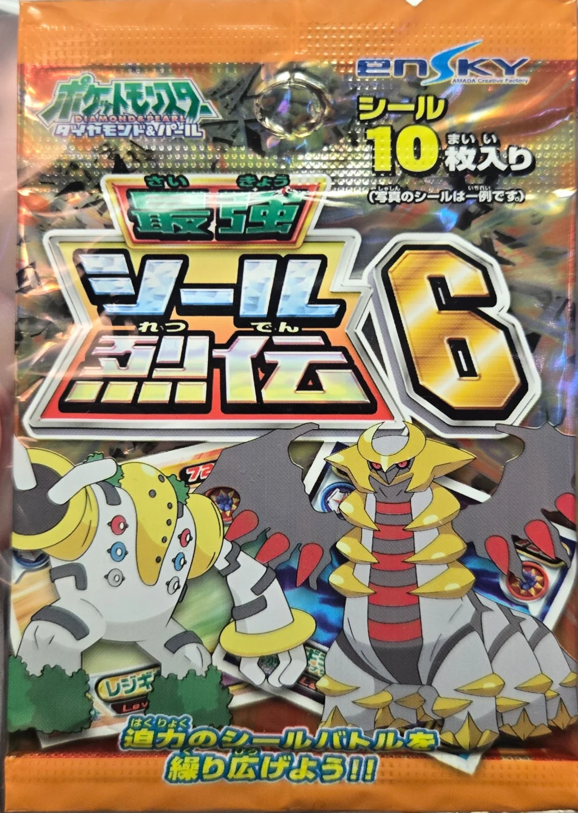 Ensky Dp Retsuden 6 pack art