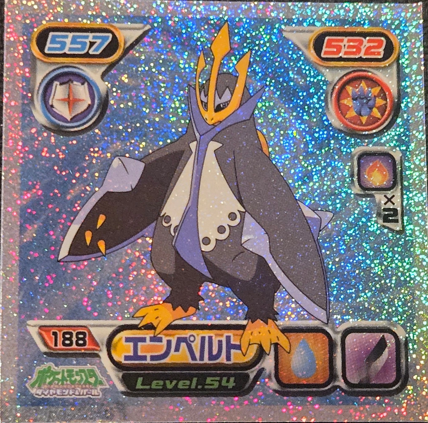 Empoleon sticker #188, Pokémon Ensky DP Retsuden 2 Stickers Checklist (2007), Sparkle Holo, front